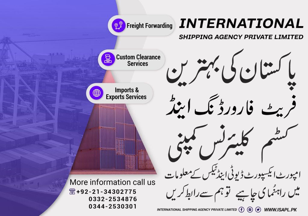 Customs Clearance Imports & Exports