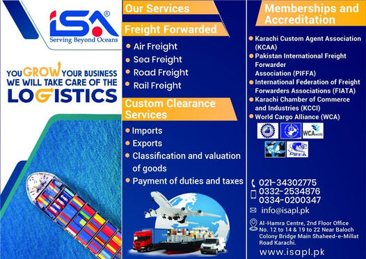 International Shipping Agency (Private) Limited