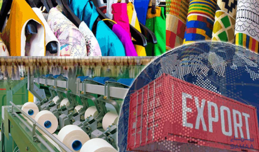 Imports and Exports